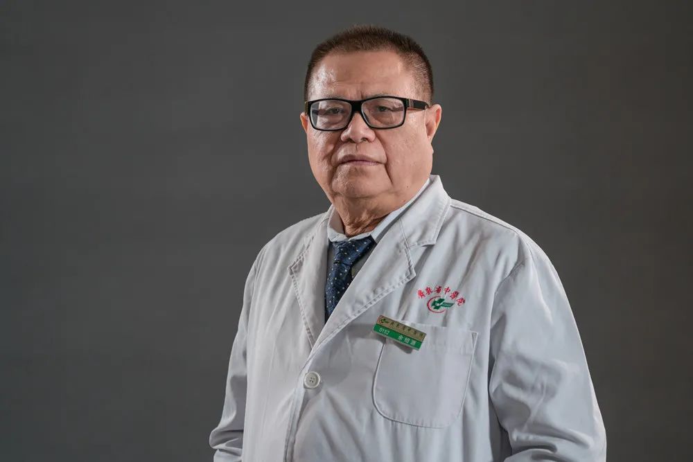 中医名家 | 广东省名中医余绍源：“崇养