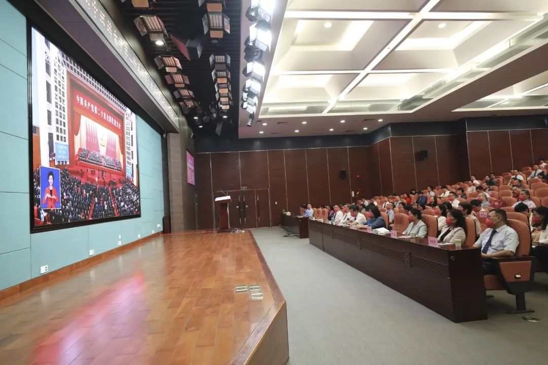广东省中医院党委组织全院党员干部、医务人员、师生收看党的二十大开幕会直播