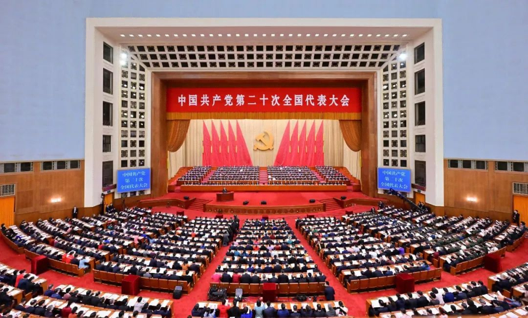 建功新时代！广东省中医院深入学习党的二十大报告