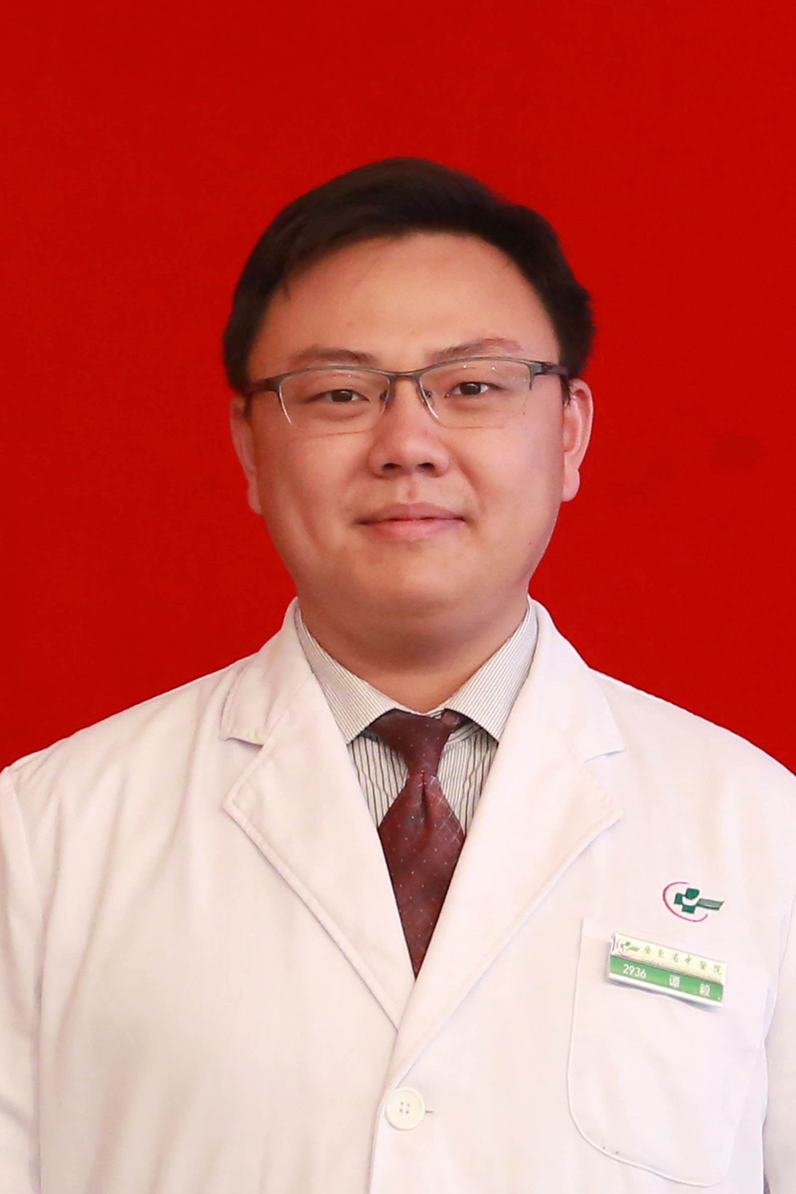谭毅