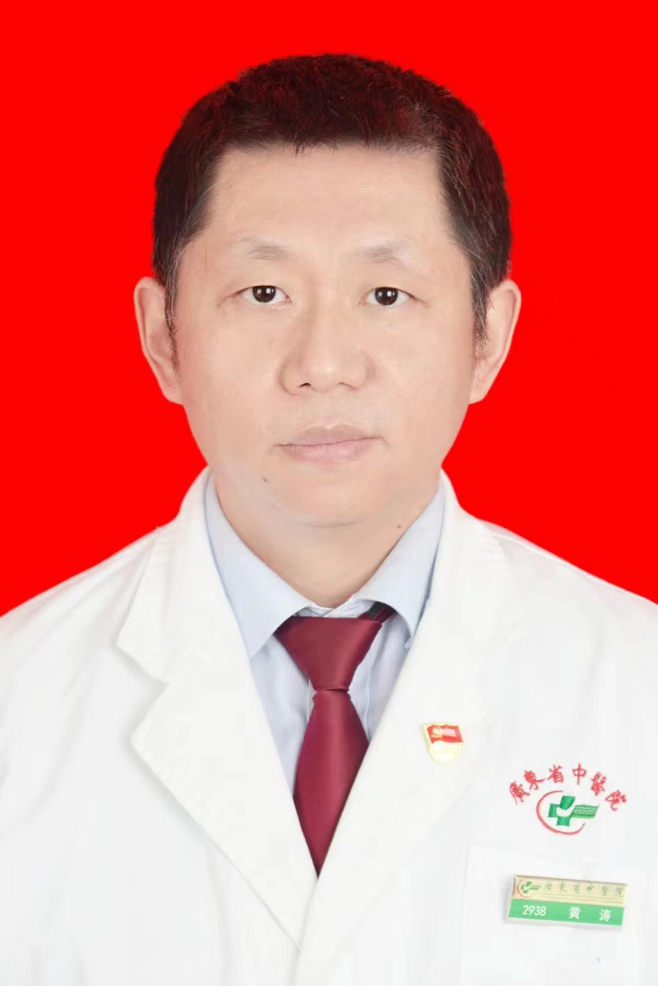 黄涛