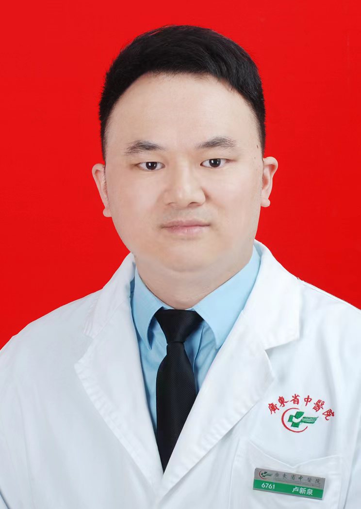 卢新泉