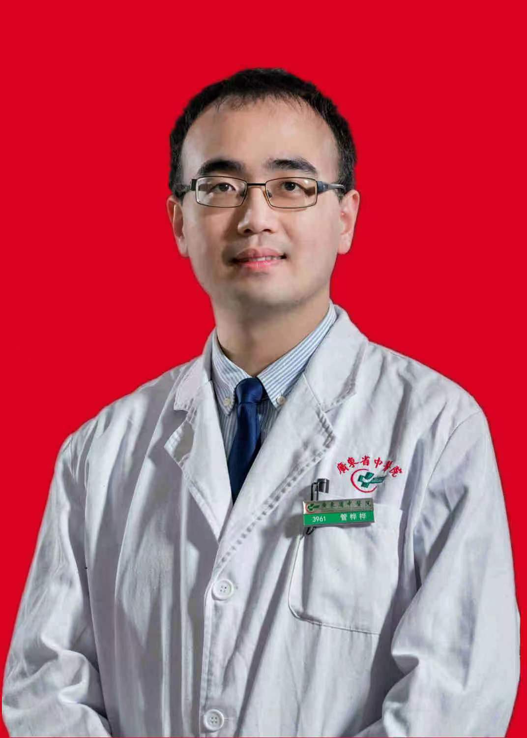管桦桦
