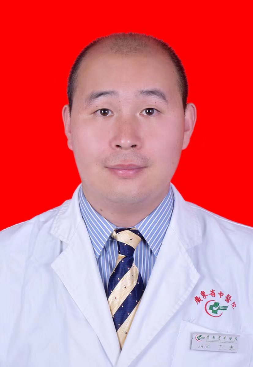 王进忠