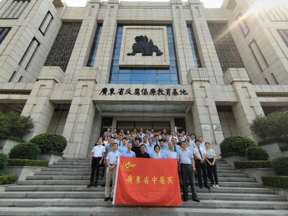 清廉守正 | 多点发力，多措并举，系统性打好清廉医院建设“组合拳”