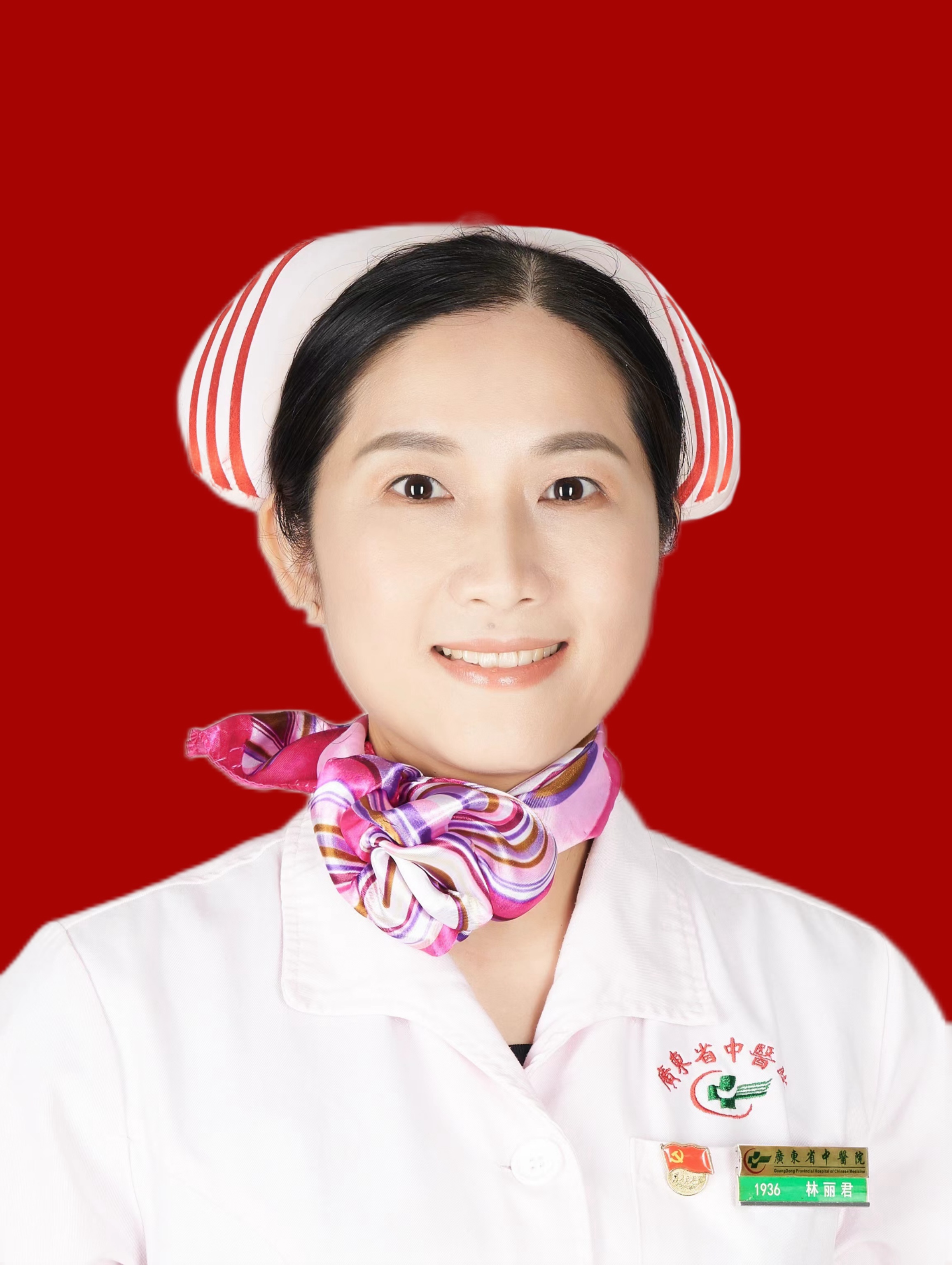 林丽君