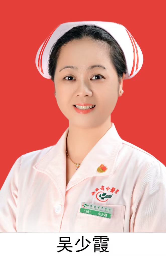 吴少霞