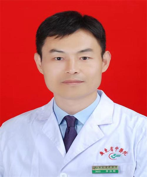 李洪明